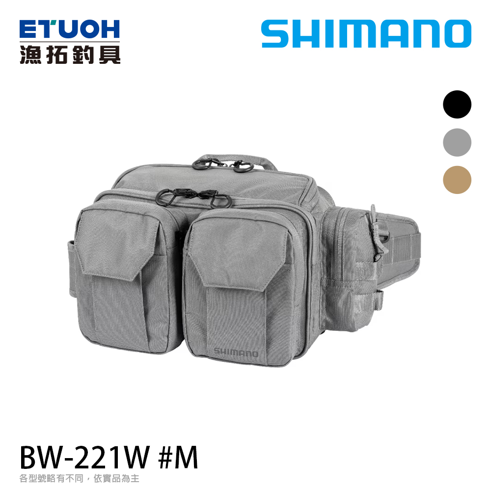SHIMANO BW-221W #M [腰包]